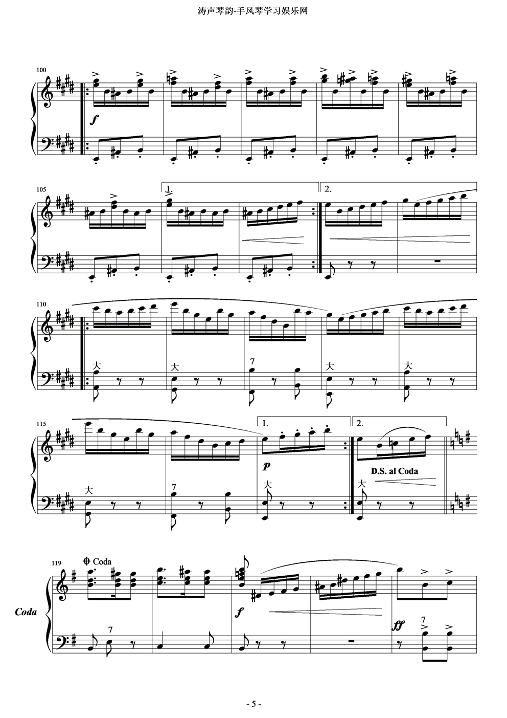 快板手风琴曲谱（图5）