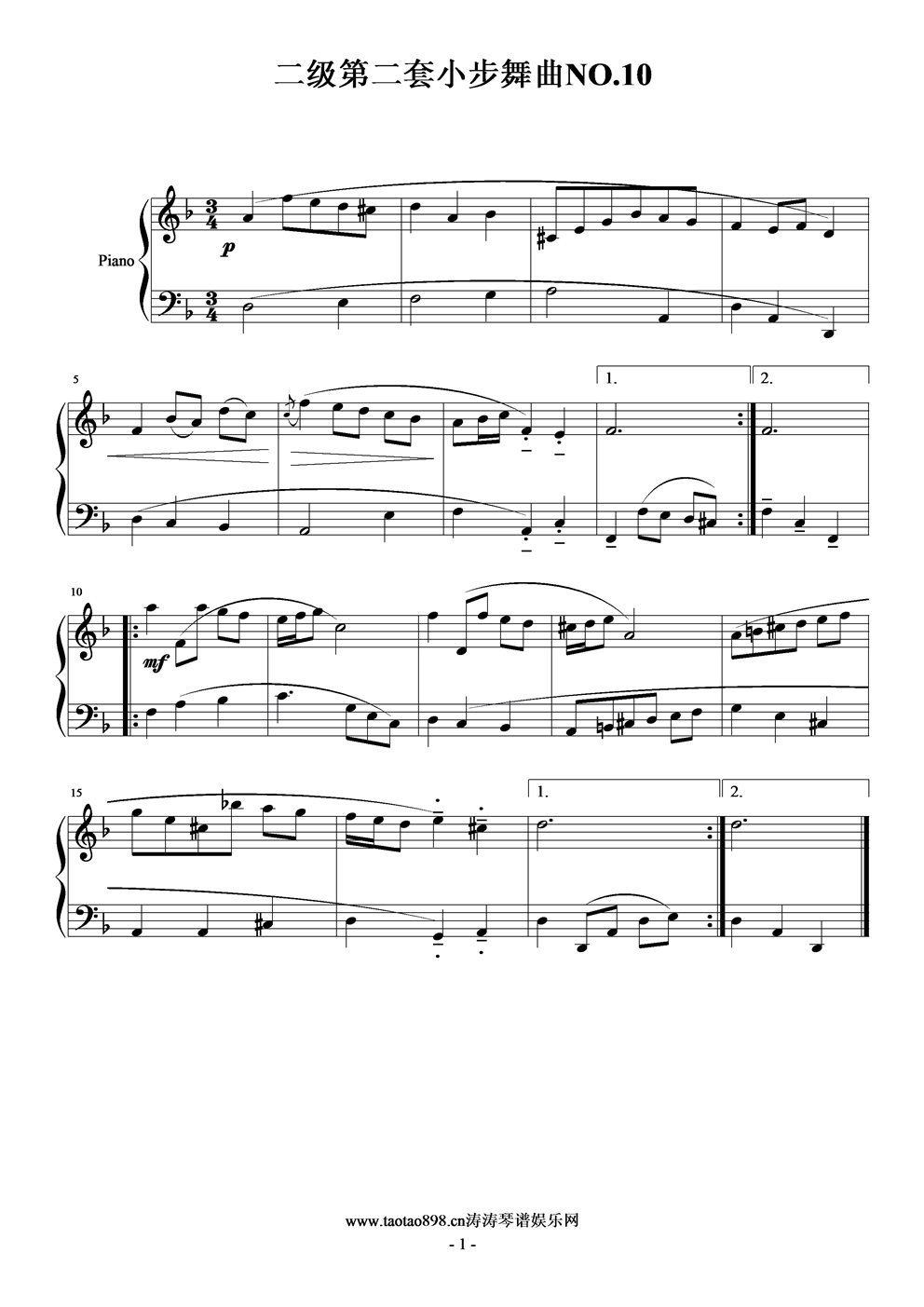 二级第二套小步舞曲NO手风琴曲谱（图1）