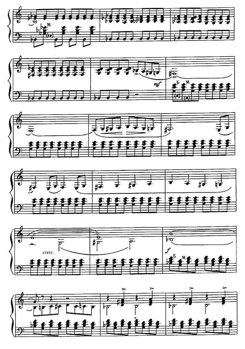 托卡塔（列普尼科夫完整版）手风琴曲谱（图4）