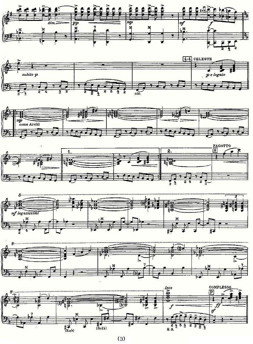 古巴水彩画（伦巴的印象）手风琴曲谱（图3）