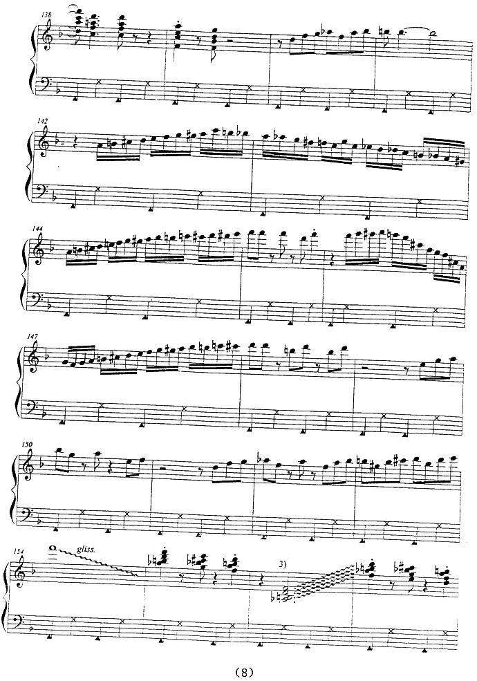 回旋低音手风琴曲谱（图8）