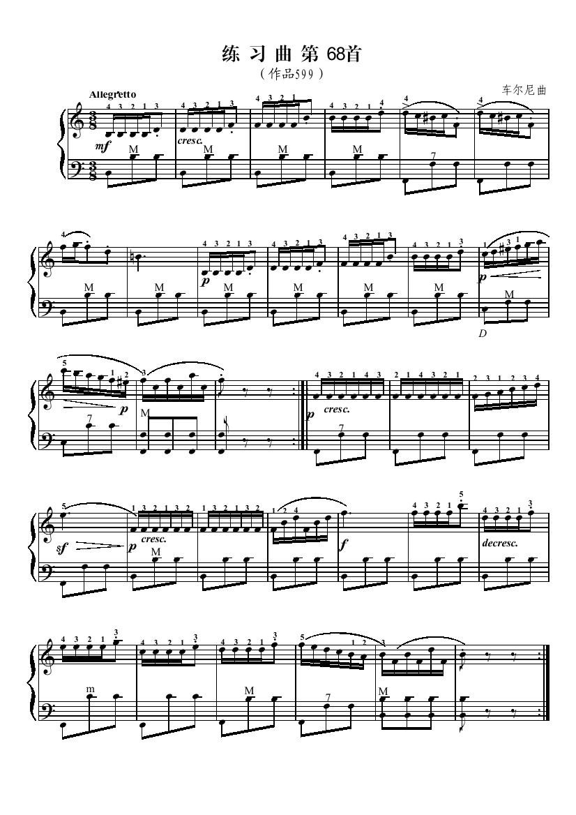 车尔尼练习曲第68首（二级练习曲）手风琴曲谱（图1）