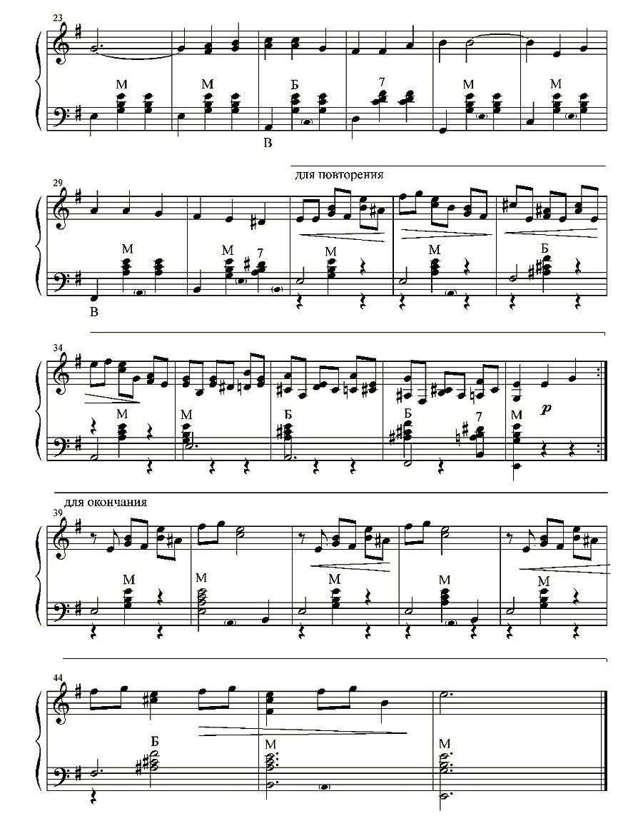 孤独的手风琴手风琴曲谱（图7）