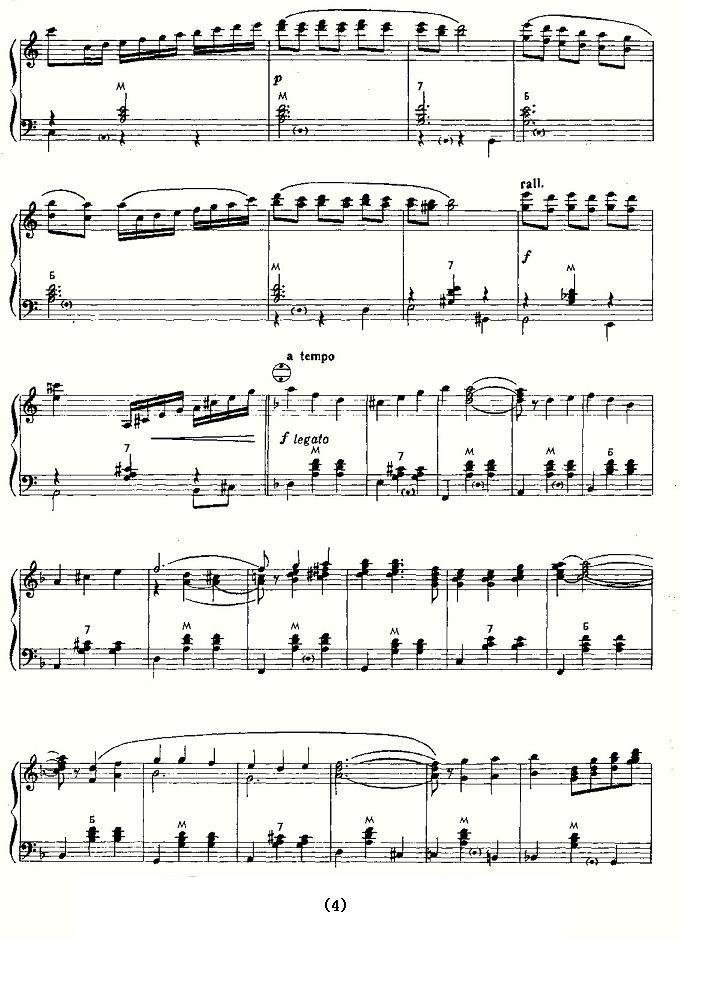 孤独的手风琴手风琴曲谱（图4）