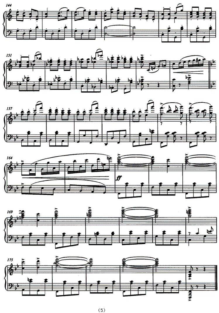 情赋苗岭（自由低音手风琴独奏）手风琴曲谱（图5）