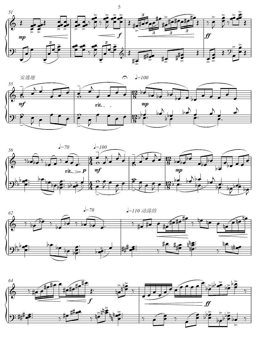 变化的形态手风琴曲谱（图5）