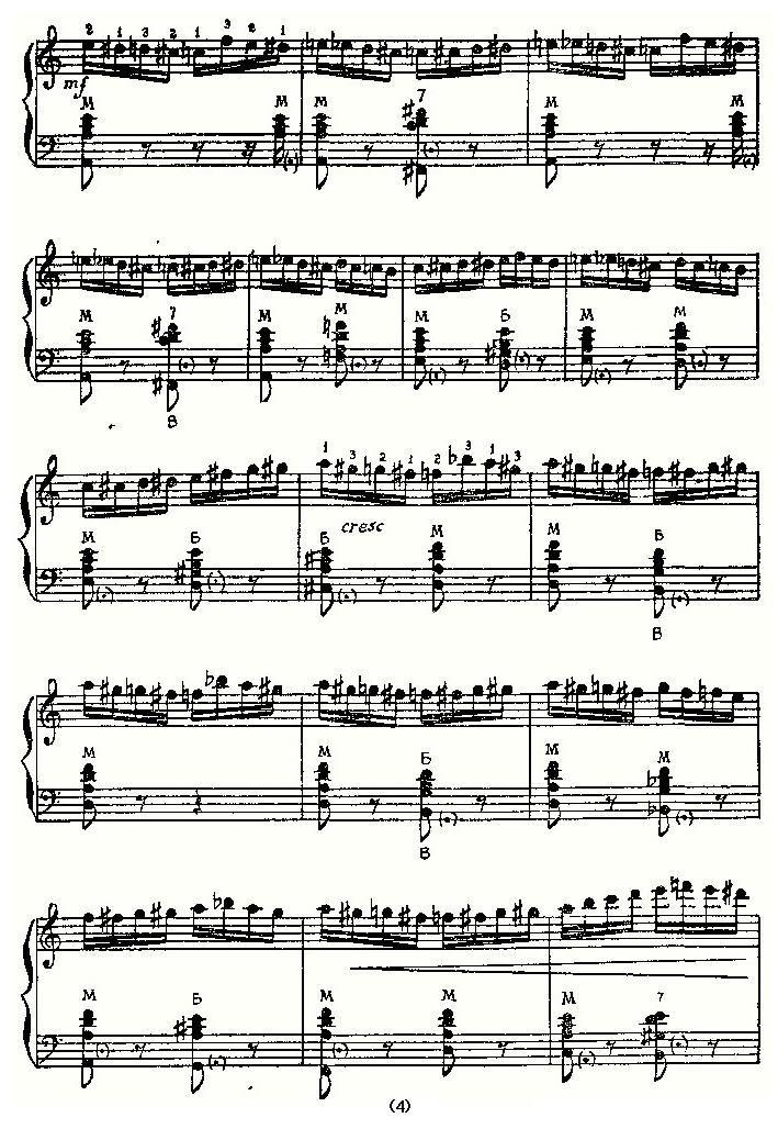 野蜂飞舞（俄罗斯原版谱）手风琴曲谱（图4）