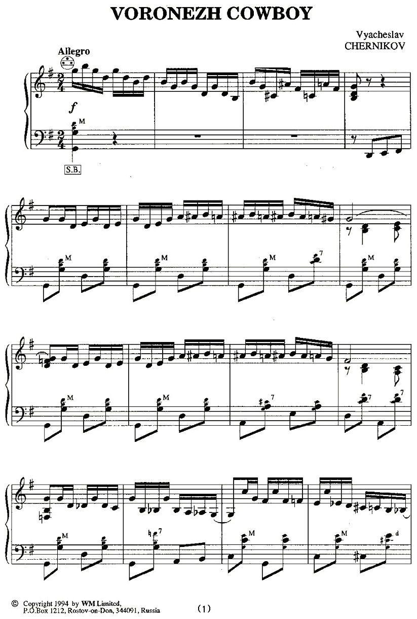 Voronezh Cowboy（沃罗涅日牛仔）手风琴曲谱（图1）