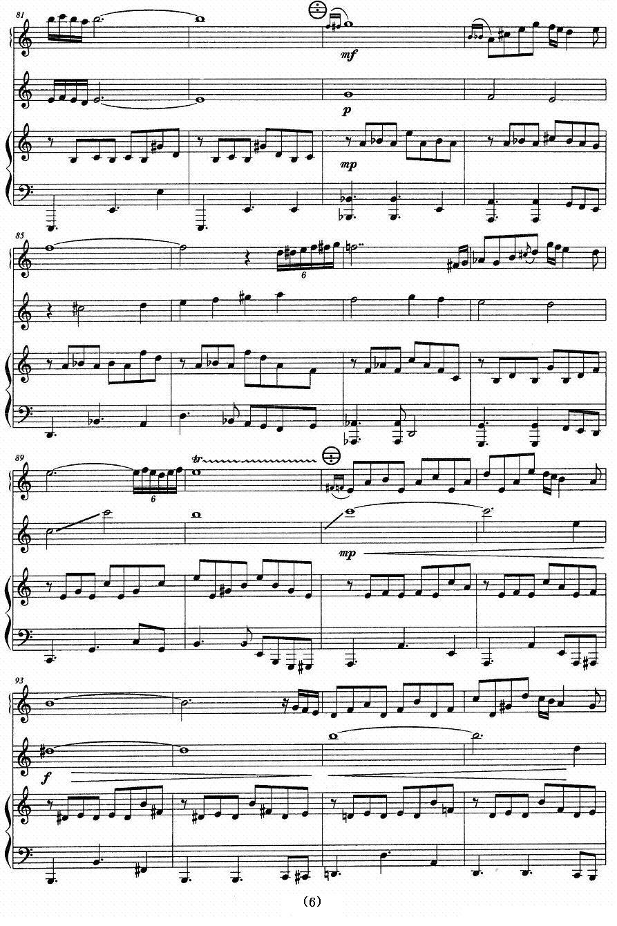 Libertango（自由探戈）（手风琴、小提琴、钢琴三重奏）手风琴曲谱（图6）