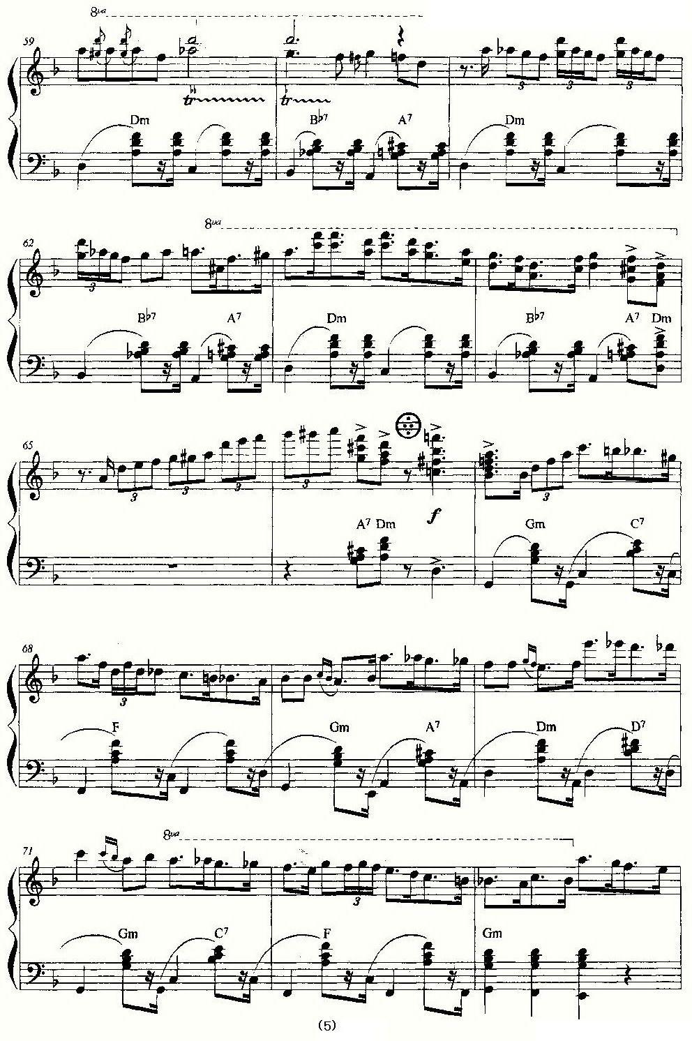 Steps（脚步）手风琴曲谱（图5）