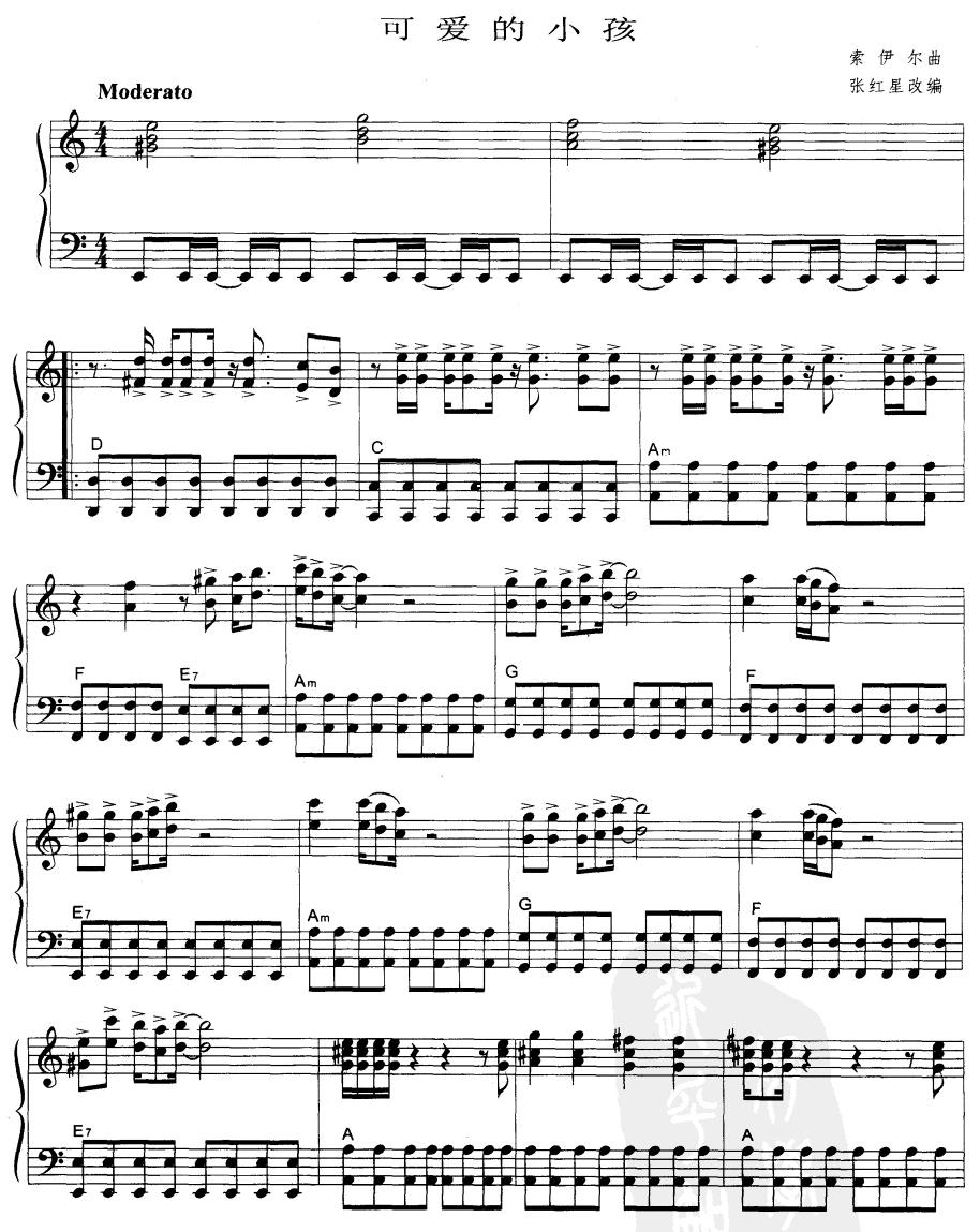 可爱的小孩手风琴曲谱（图1）