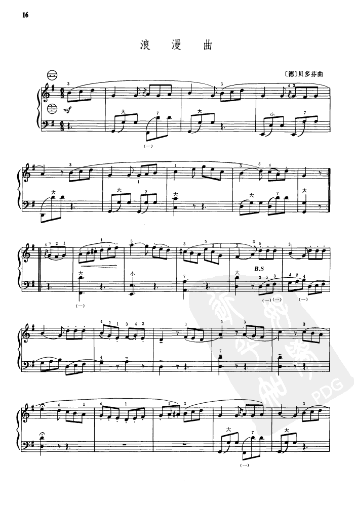 浪漫曲手风琴曲谱（图2）