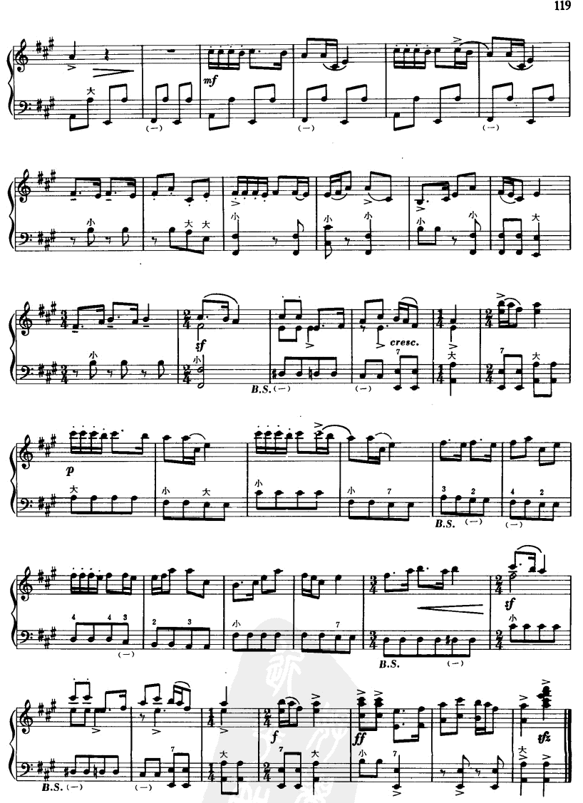 解放区的天手风琴曲谱（图4）
