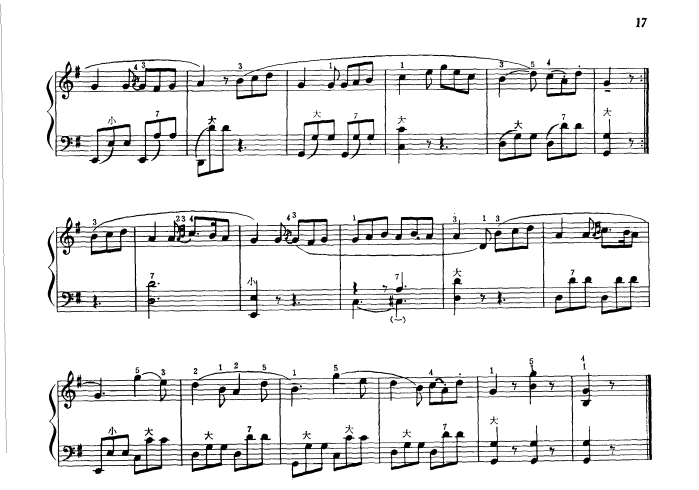 浪漫曲手风琴曲谱（图1）