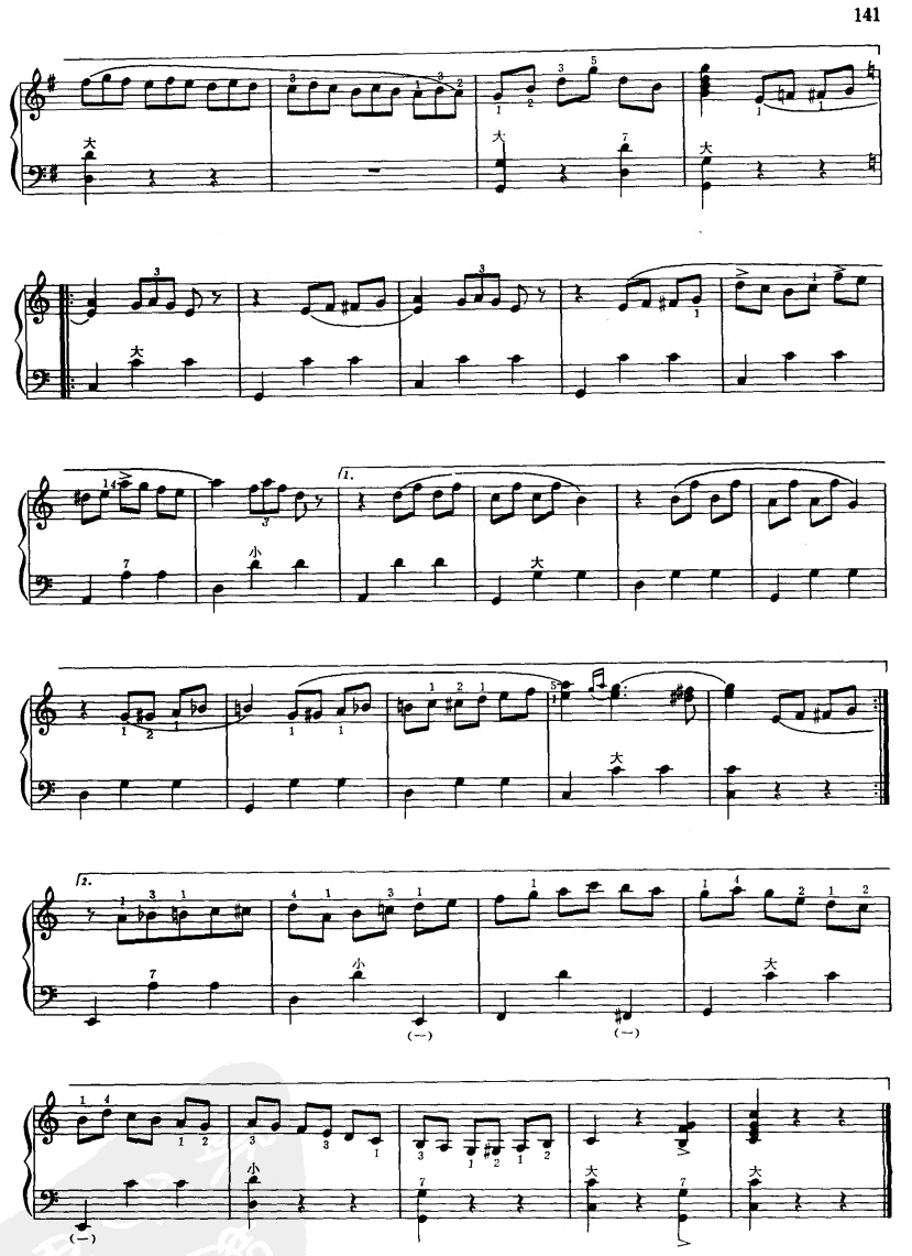 羽毛圆舞曲手风琴曲谱（图6）