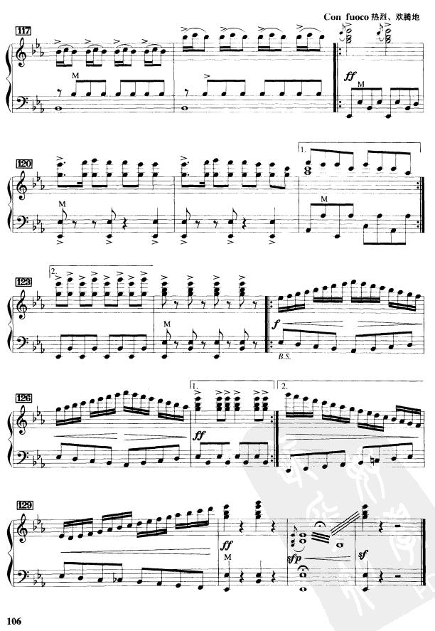 北京喜讯传边寨手风琴曲谱（图7）