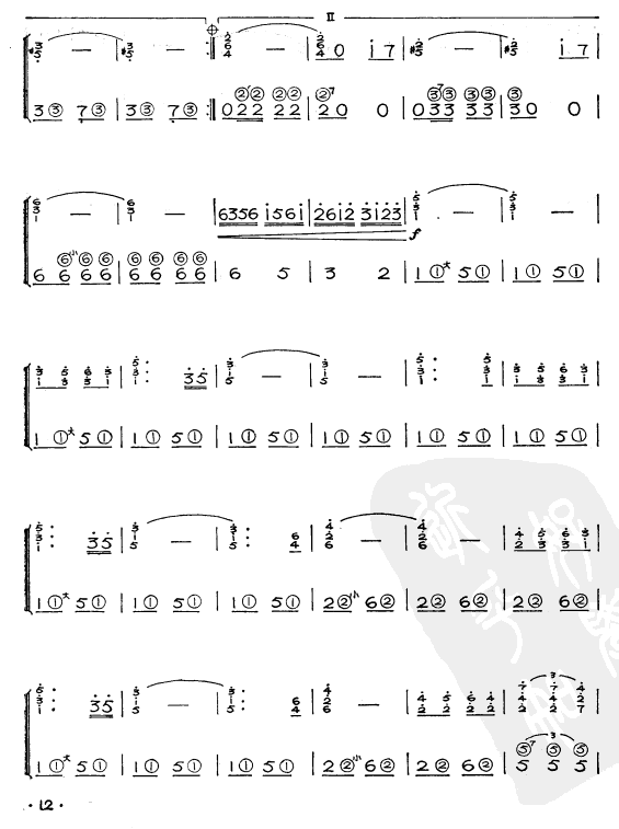 追捕手风琴曲谱（图2）