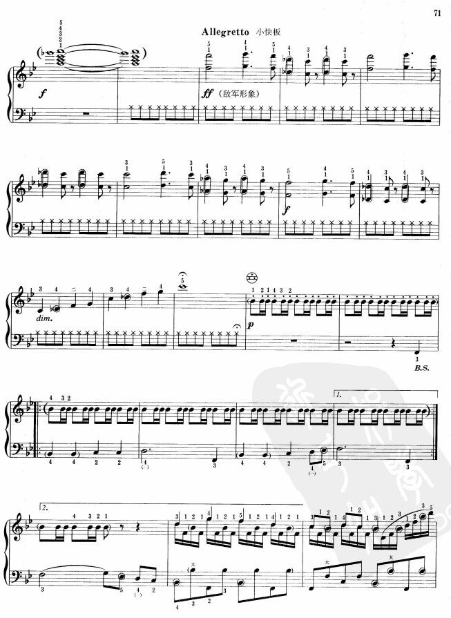 弹起我心爱的土琵琶手风琴曲谱（图3）