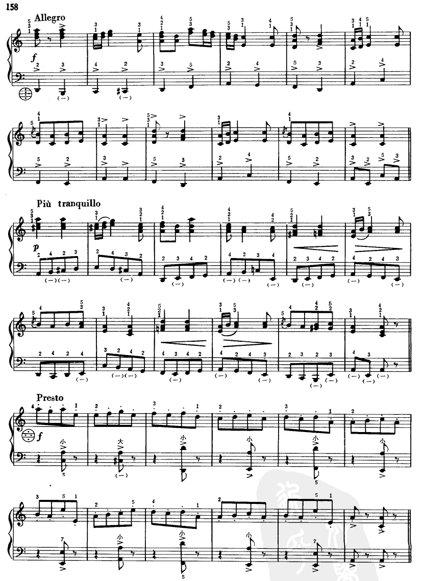 俄罗斯水兵舞手风琴曲谱（图3）