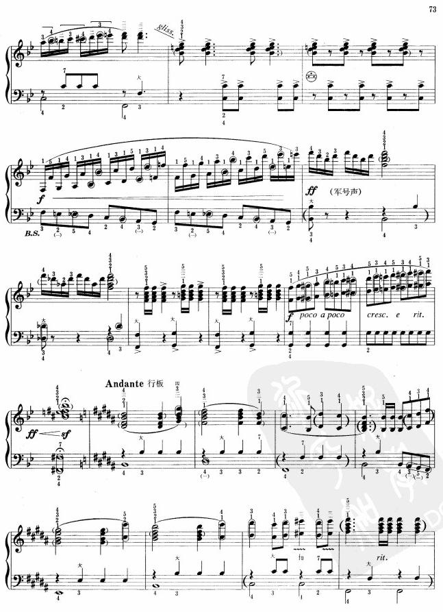 弹起我心爱的土琵琶手风琴曲谱（图5）