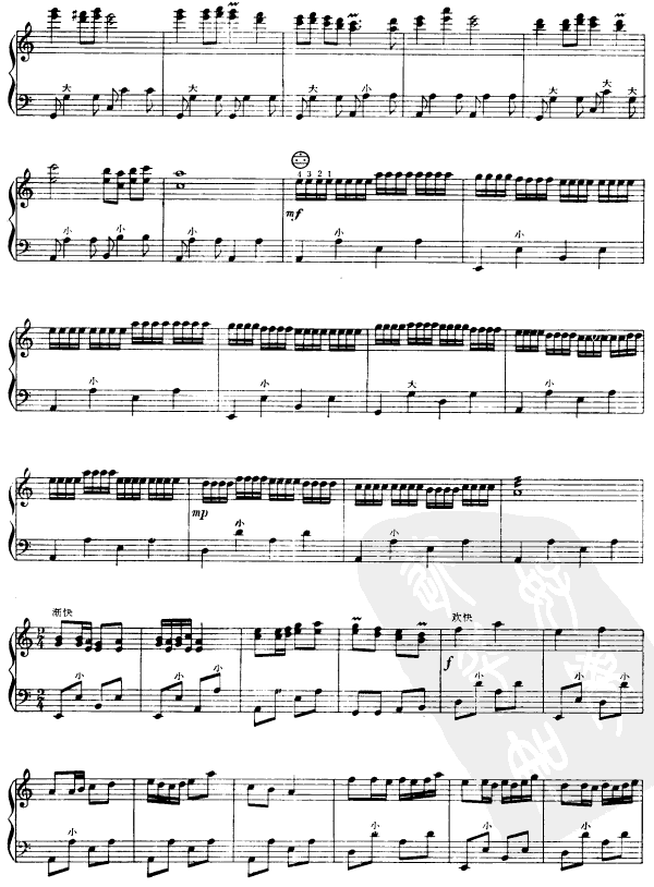 萨丽哈最听毛主席的话手风琴曲谱（图3）