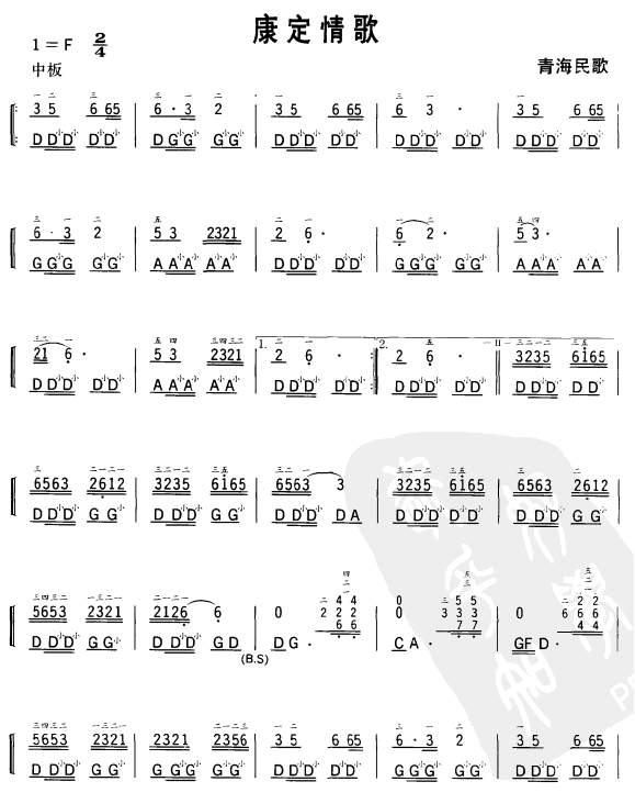 康定情歌手风琴曲谱（图1）