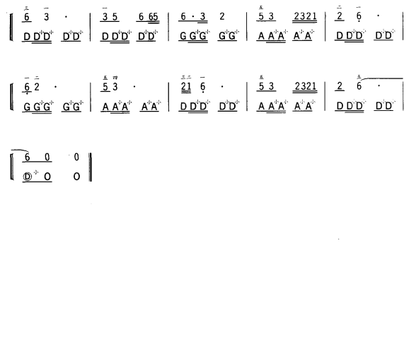 康定情歌手风琴曲谱（图2）