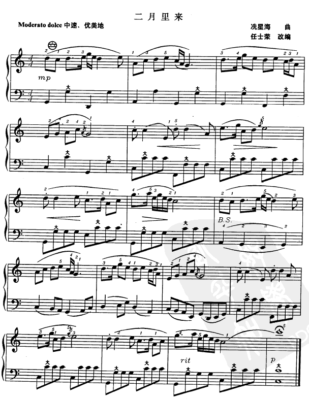 二月里来手风琴曲谱（图1）