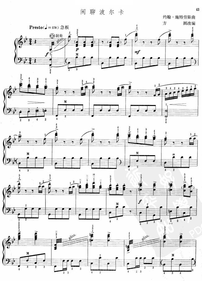 闲聊波尔卡手风琴曲谱（图1）
