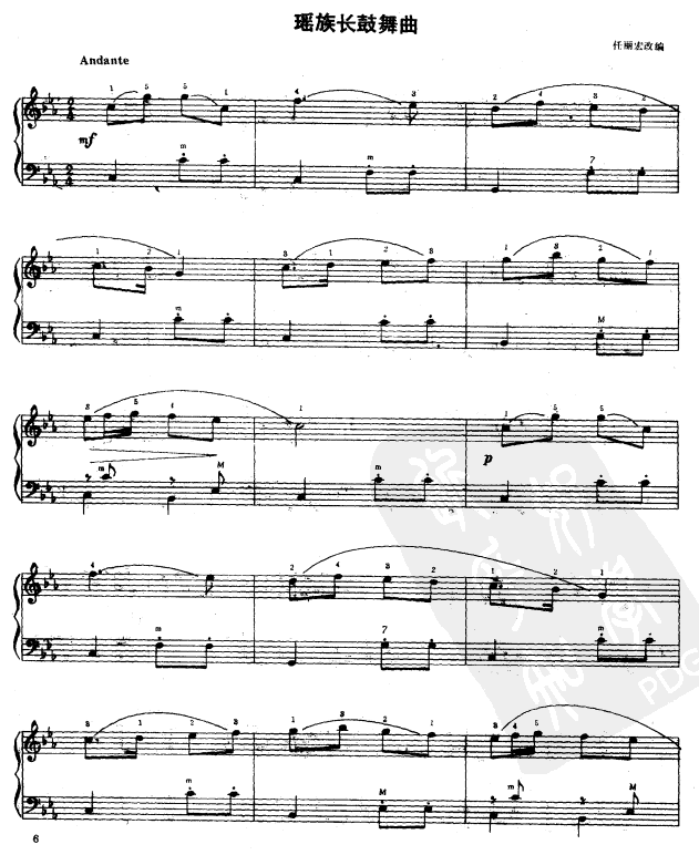 瑶族长鼓舞曲手风琴曲谱（图1）