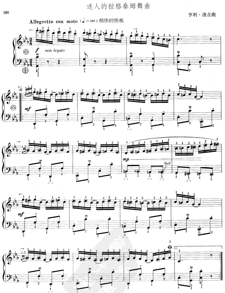 迷人的拉格泰姆舞曲手风琴曲谱（图1）