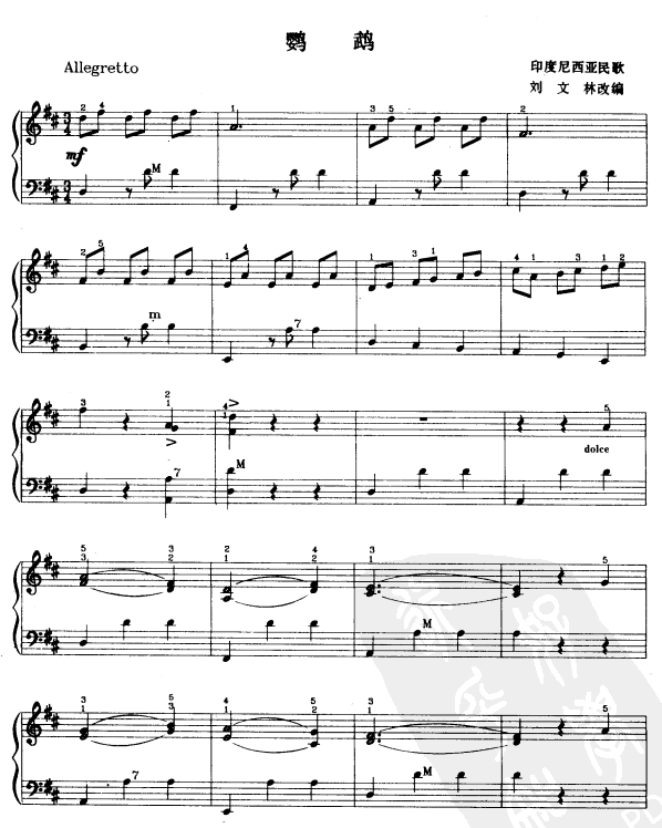鹦鹉手风琴曲谱（图1）