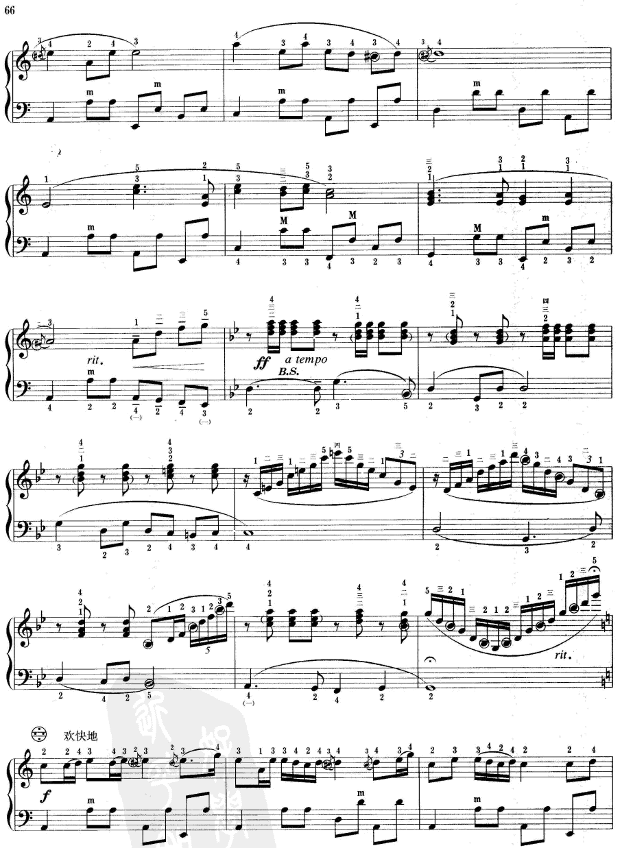布依寨的春天手风琴曲谱（图3）