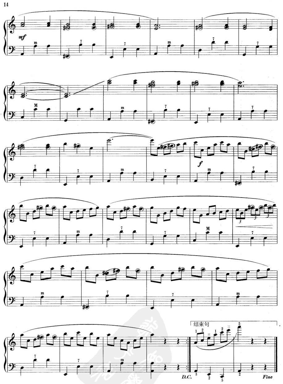 巴黎的微风手风琴曲谱（图3）
