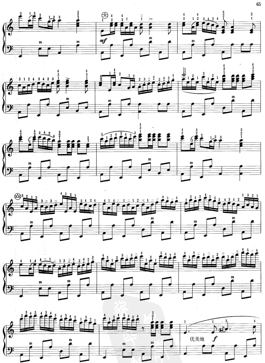 布依寨的春天手风琴曲谱（图2）