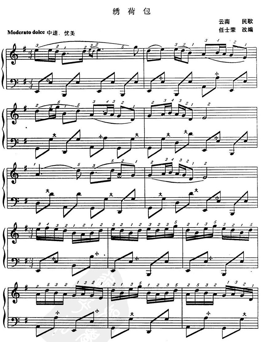 绣荷包手风琴曲谱（图1）