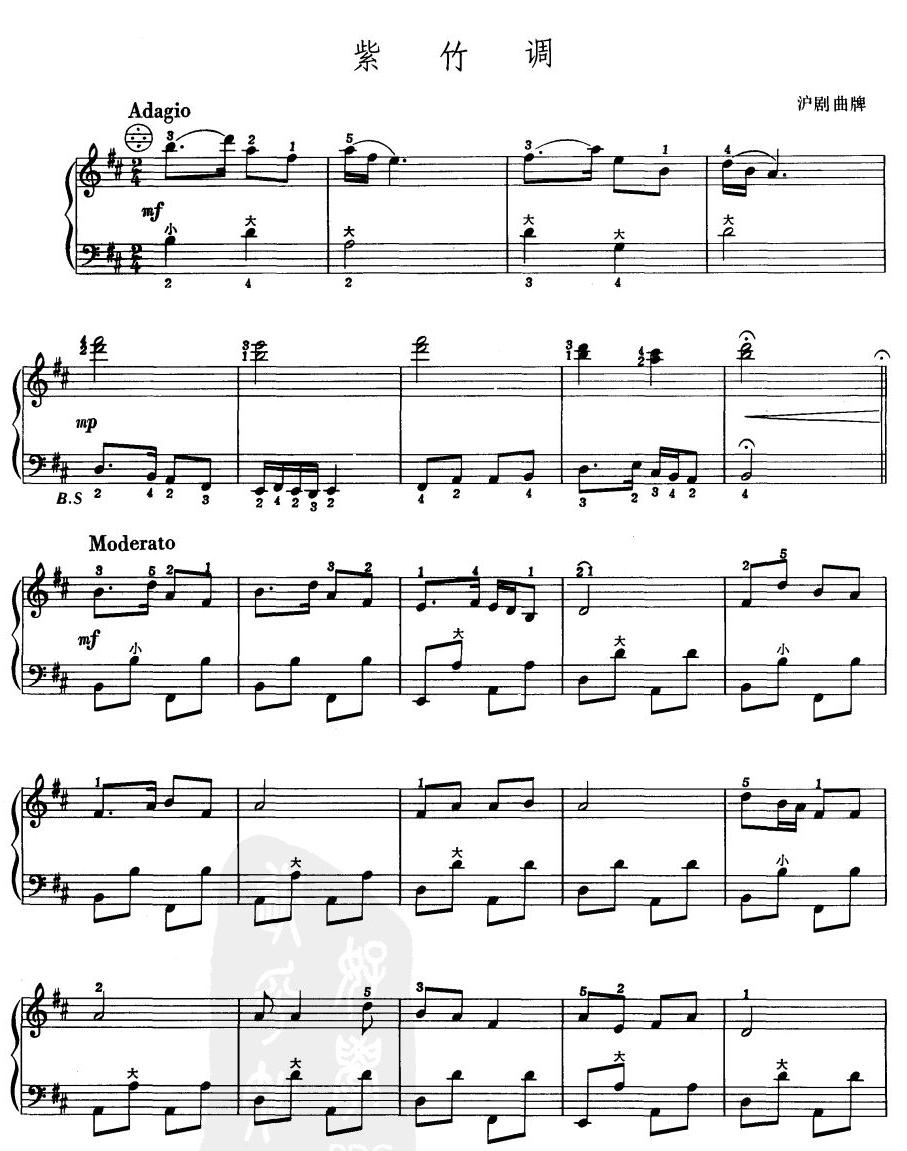 紫竹调手风琴曲谱（图1）