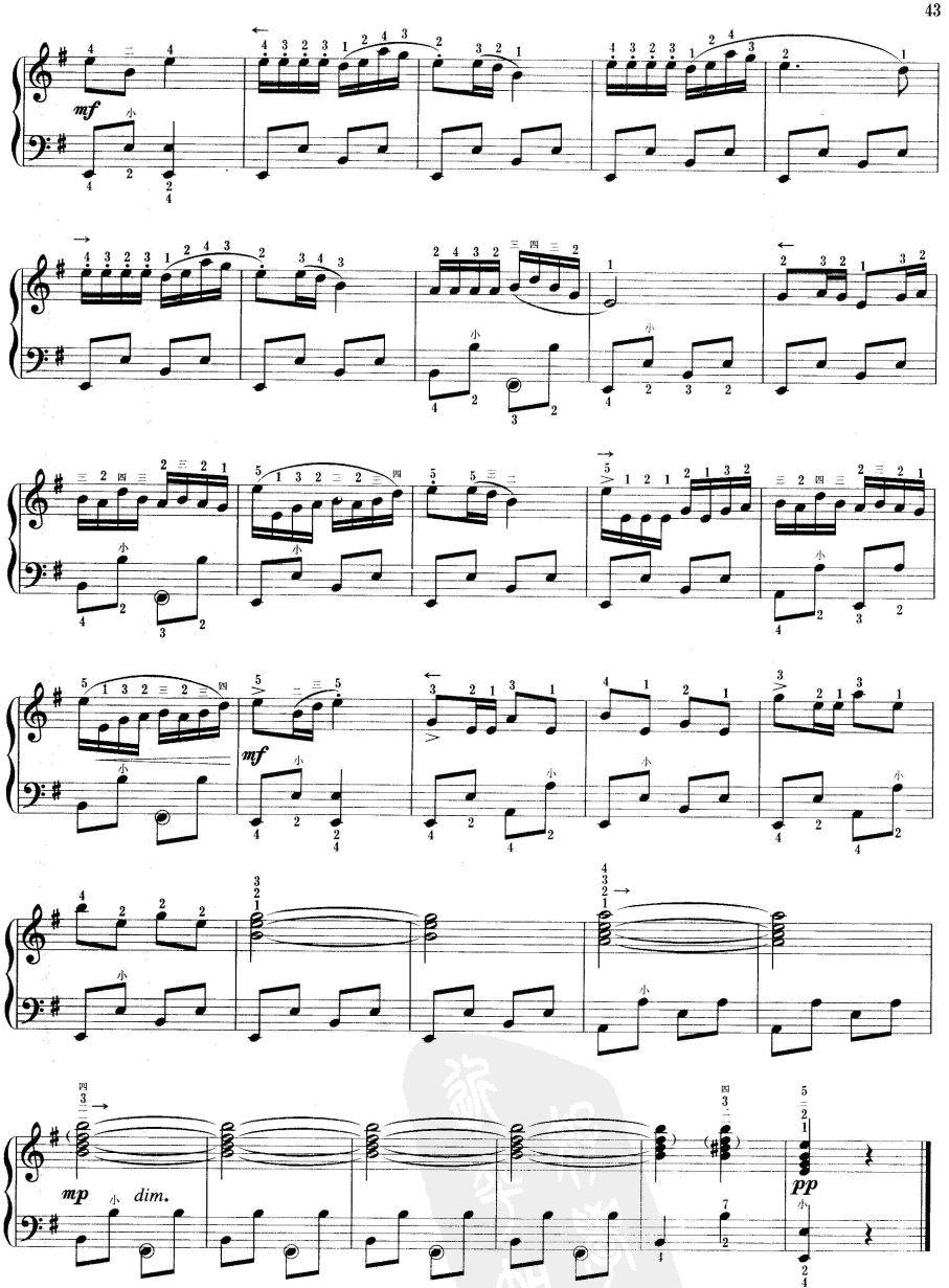 草原牧童手风琴曲谱（图5）
