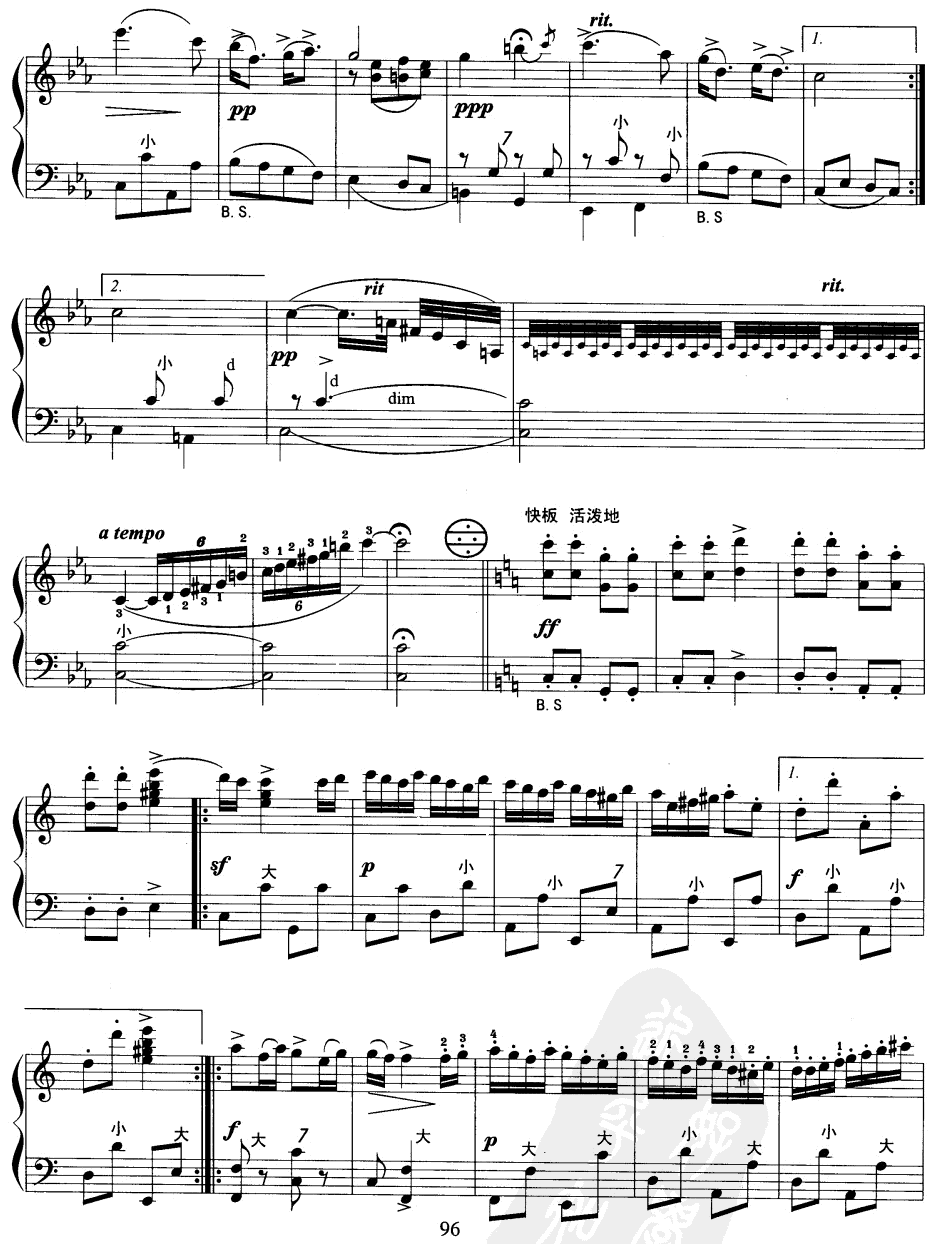 吉普赛之歌手风琴曲谱（图2）