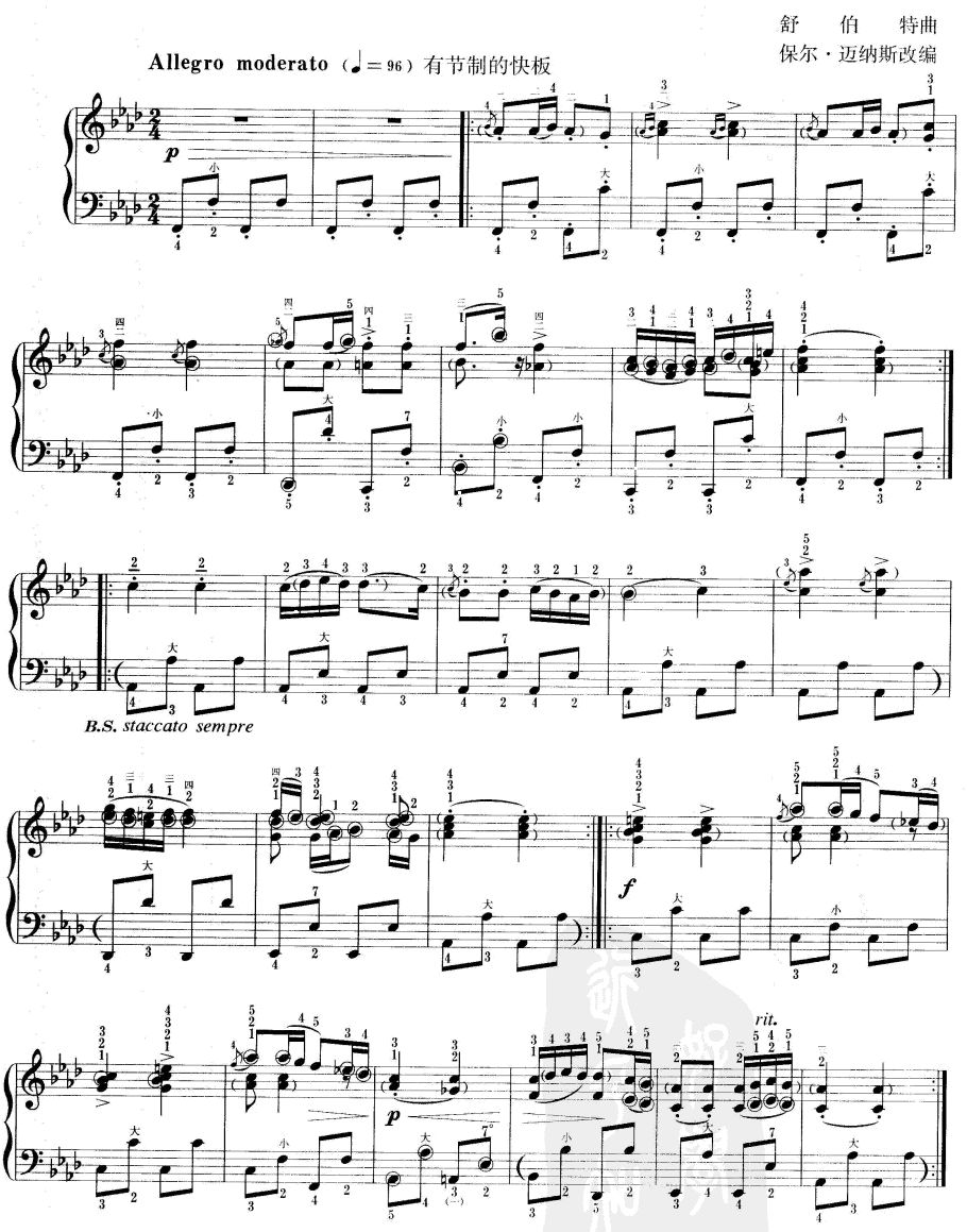 音乐的瞬间手风琴曲谱（图1）
