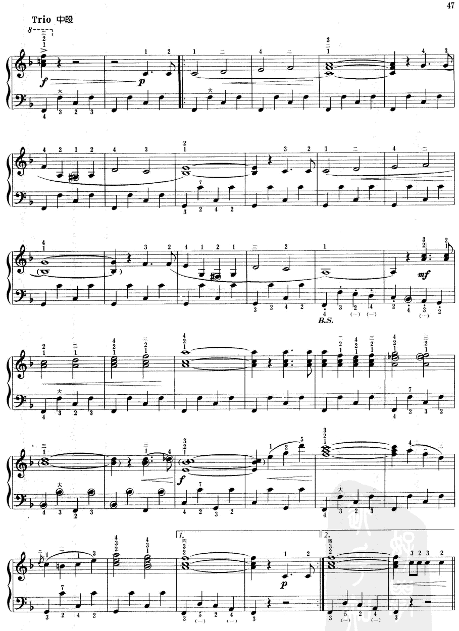 旧友进行曲手风琴曲谱（图4）