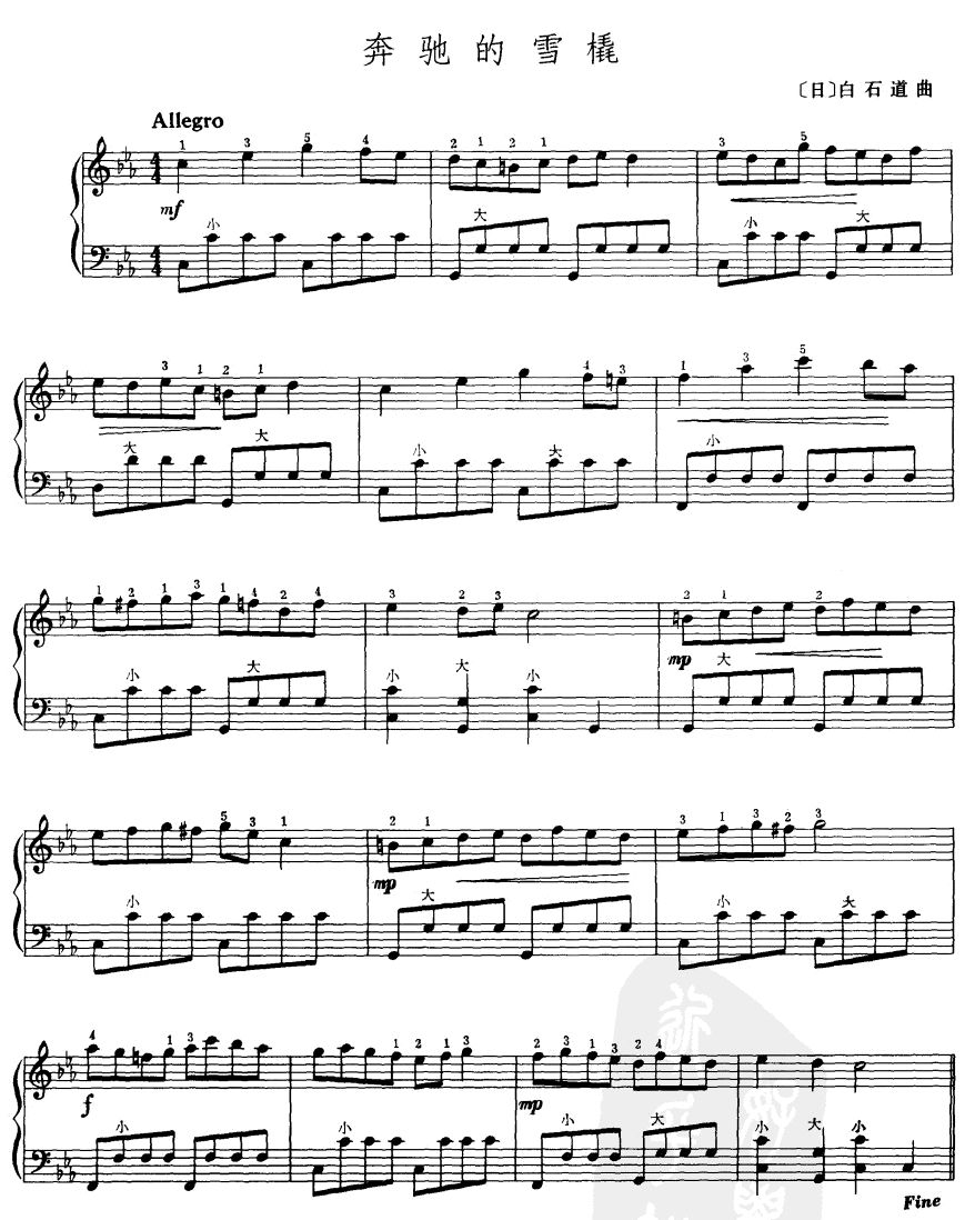 奔驰的雪橇手风琴曲谱（图1）