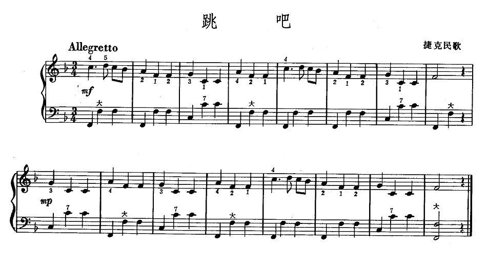 跳吧手风琴曲谱（图1）