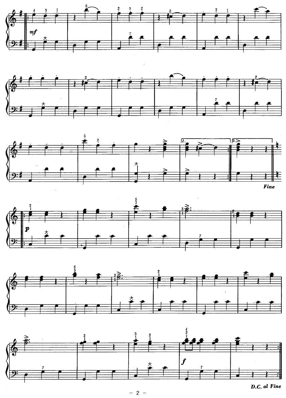 小狂欢节手风琴曲谱（图2）