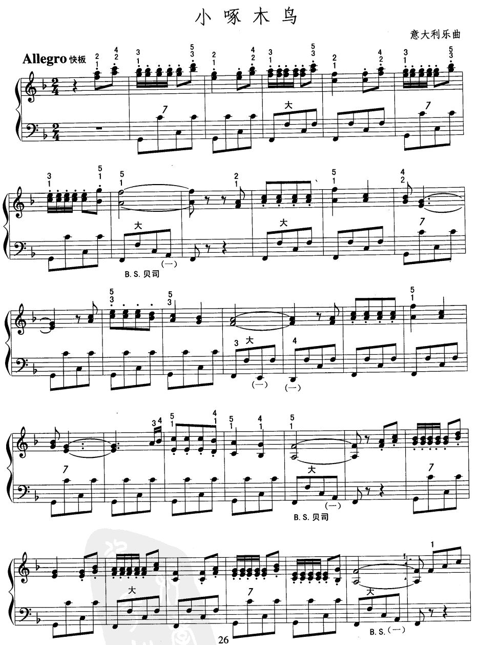 小啄木鸟手风琴曲谱（图1）