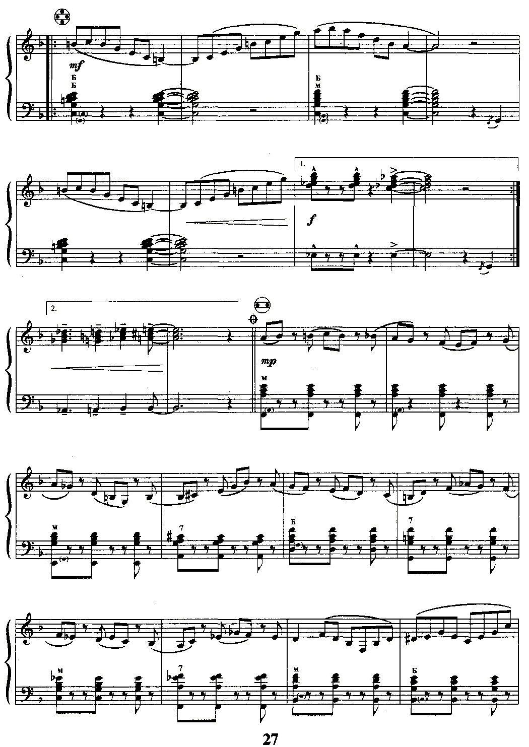 献给JOSS的歌手风琴曲谱（图3）