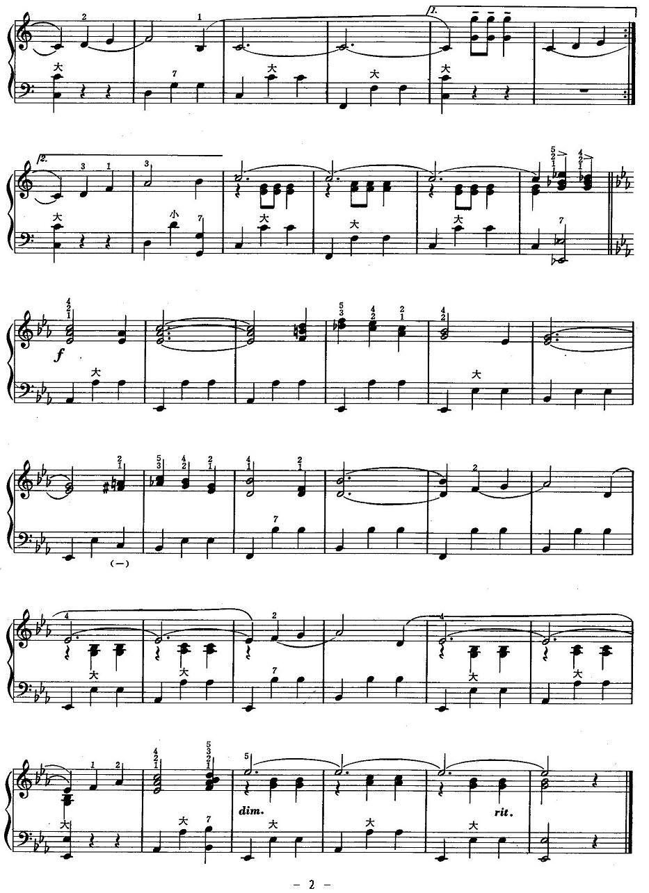圆舞曲（列文格顿作曲版）手风琴曲谱（图2）