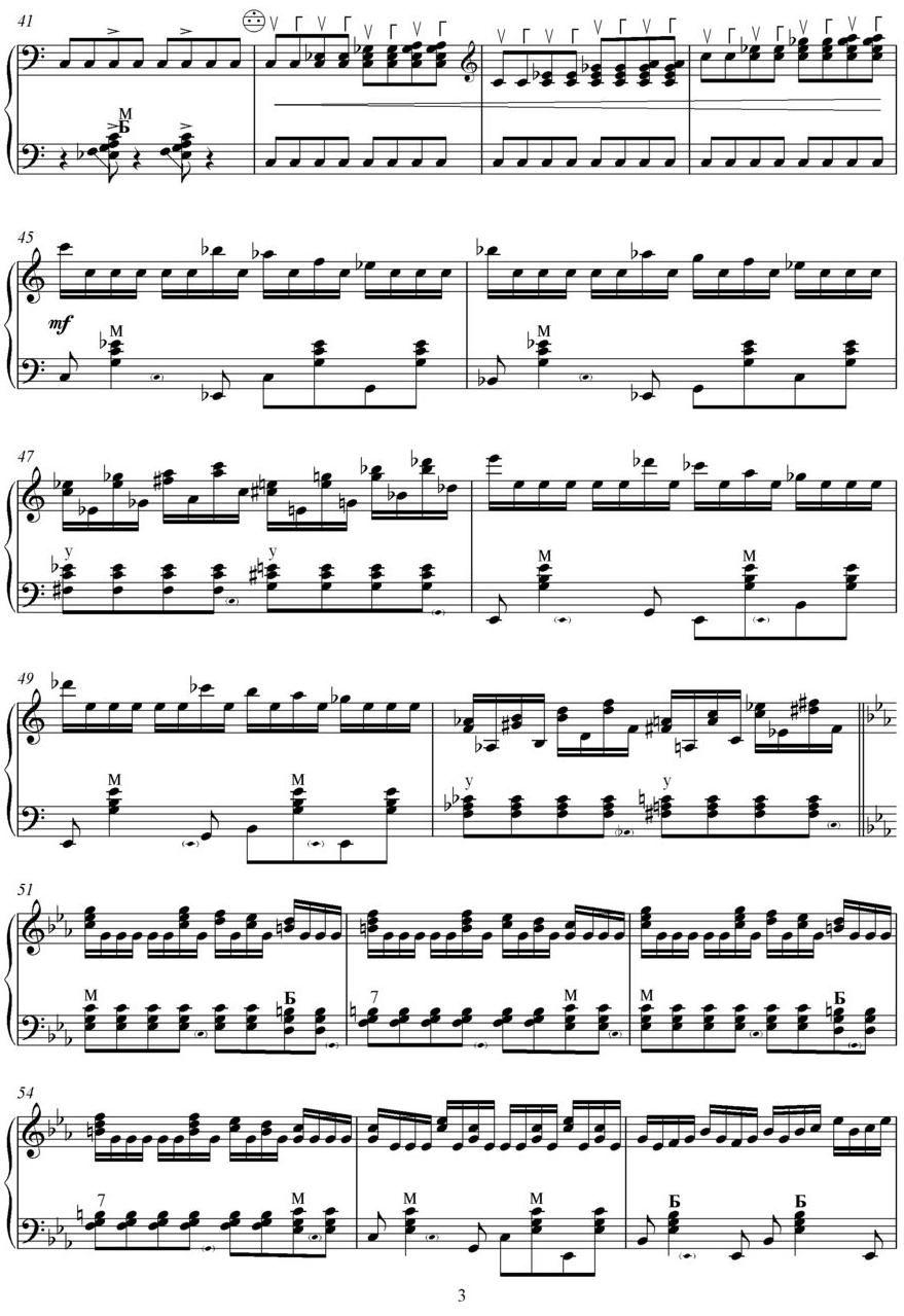 随想曲（云南民歌《小河淌水》主题随想）手风琴曲谱（图3）