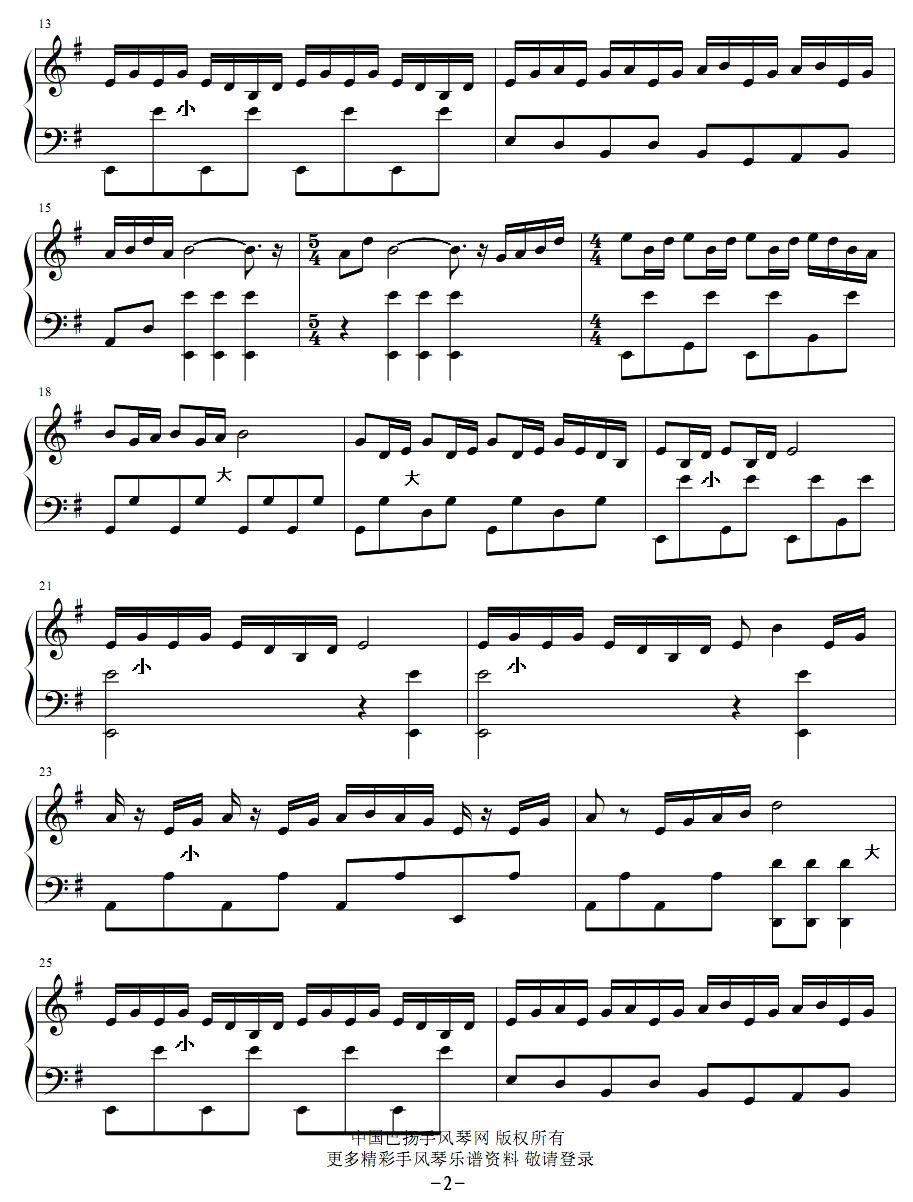 忐忑手风琴曲谱（图2）