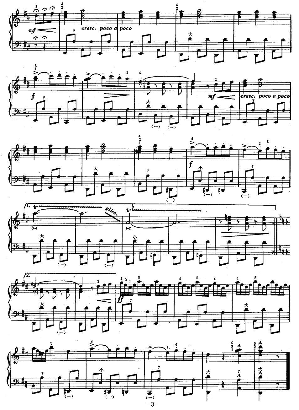 雷里卡里奥手风琴曲谱（图3）